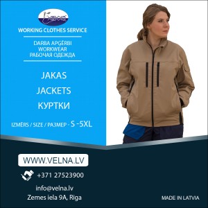 Darba Apģērbi jakas / Рабочая одежда куртки