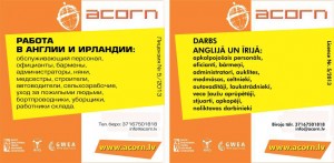 DARBS FABRIKĀS, RŪPNĪCĀS UN NOLIKTAVĀS LIELBRITĀNIJĀ.