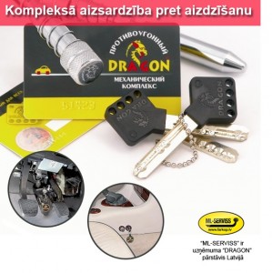 Dragon kompleksā aizsardzība pret aizdzīšanu