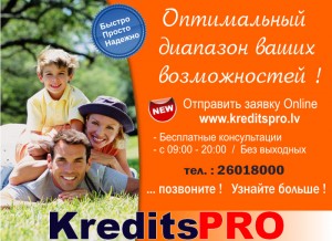 Кредит, кредиты под залог недвижимости. Kredits pro