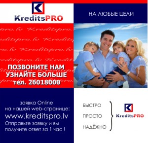 Кредит под залог недвижимости. Kredits Pro