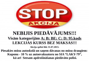 No 04.08.2015., B kategorija, Raunas iela 44, Teika.