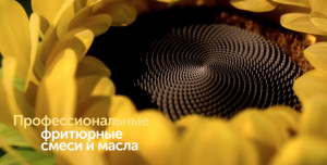 SolPro - промышленные жиры и маргарины для хлебобулочной промышленност