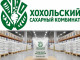Оптовые поставки сахара от производителя Хохольский сахарный комбинат